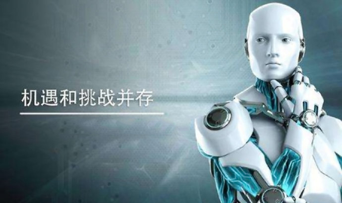 智能语音机器人说明