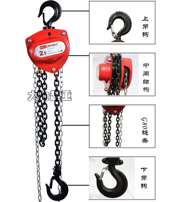 手拉葫芦  高品质手拉葫芦大力起重值得信赖