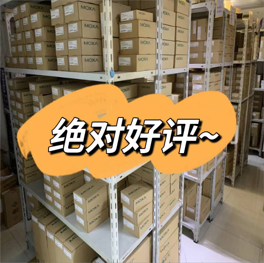 上海鑫子瑞自动化设备有限公司