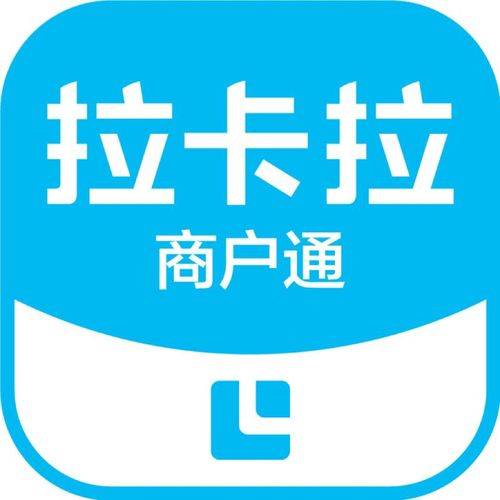 拉卡拉收款码暂缓结算了怎么恢复？