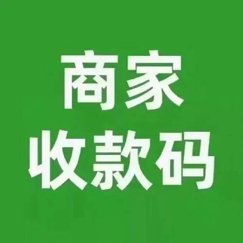 微信商户风控冻结延迟结算处理流程分享