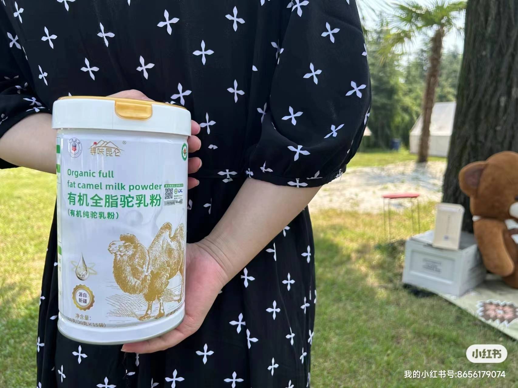 寻味昆仑有机全脂驼乳粉