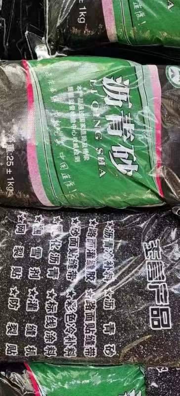 北京沥青砂 罐底防腐 轨道填充料