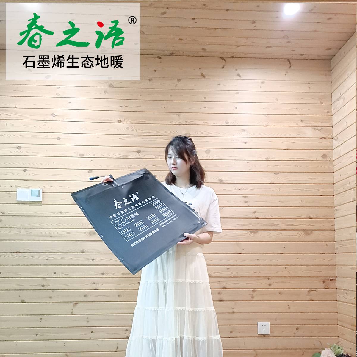 建德地暖厂家直销