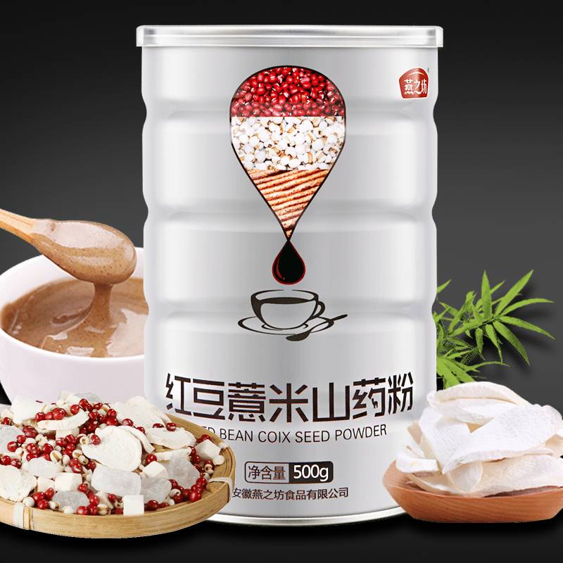 500克马口铁山药粉罐枸杞粉罐葛根粉罐包装定制