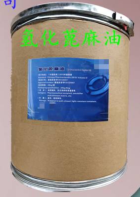 晋湘药用级蓖麻油增溶剂