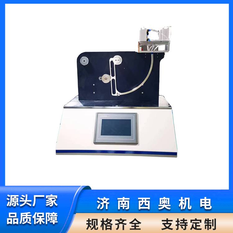 摆锤冲击试验机