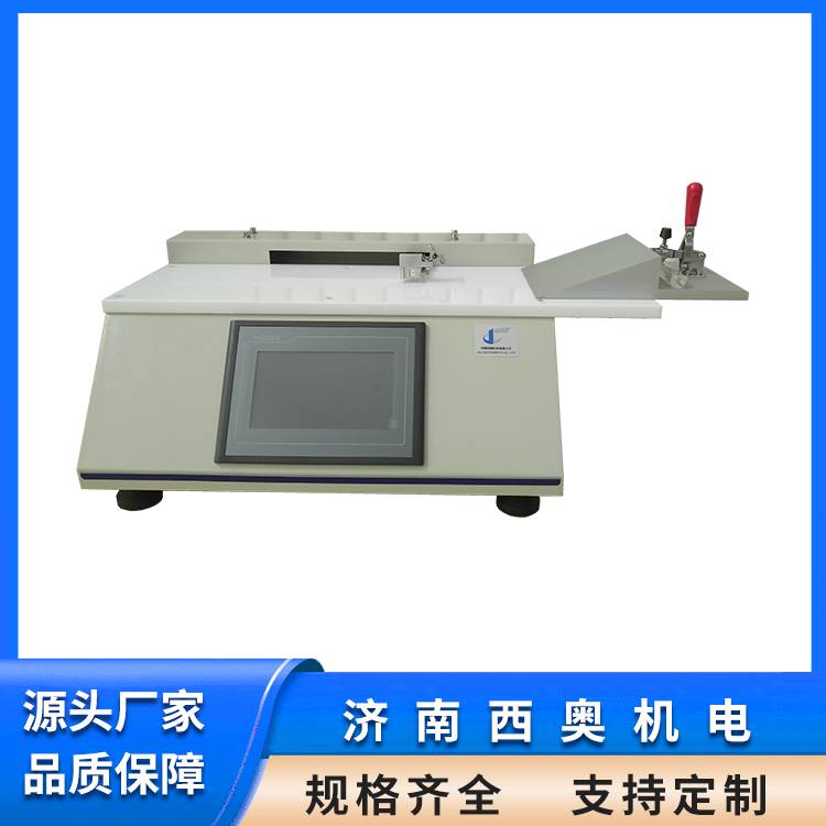 缠绕膜黏性测试仪