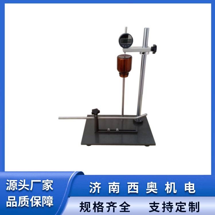 瓶类包装壁厚测厚仪