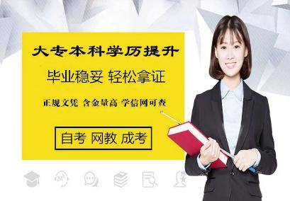 自考本科中国传媒大学数字媒体艺术专升本考试通过率高
