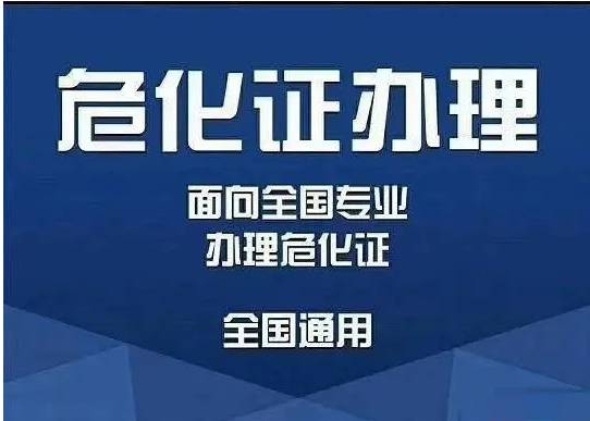 舟山油品企业注册及记账