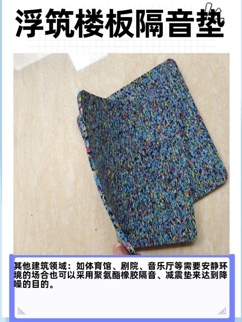 源头工厂聚氨酯橡胶减震垫支持定制防火阻燃