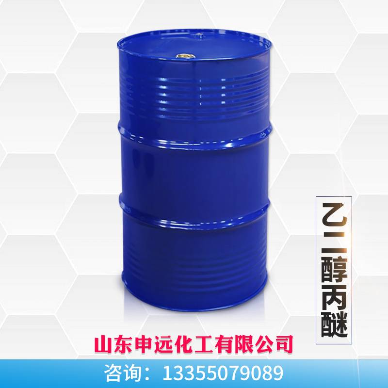 乙二醇丙醚 化工原料  申远化工厂家直供