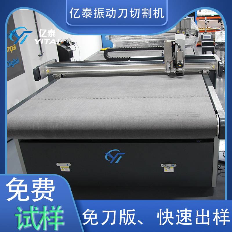 珍珠棉海绵泡棉 皮堇pvc马桶垫玻璃纤维棉EVA全自动振动刀切割机 亿泰