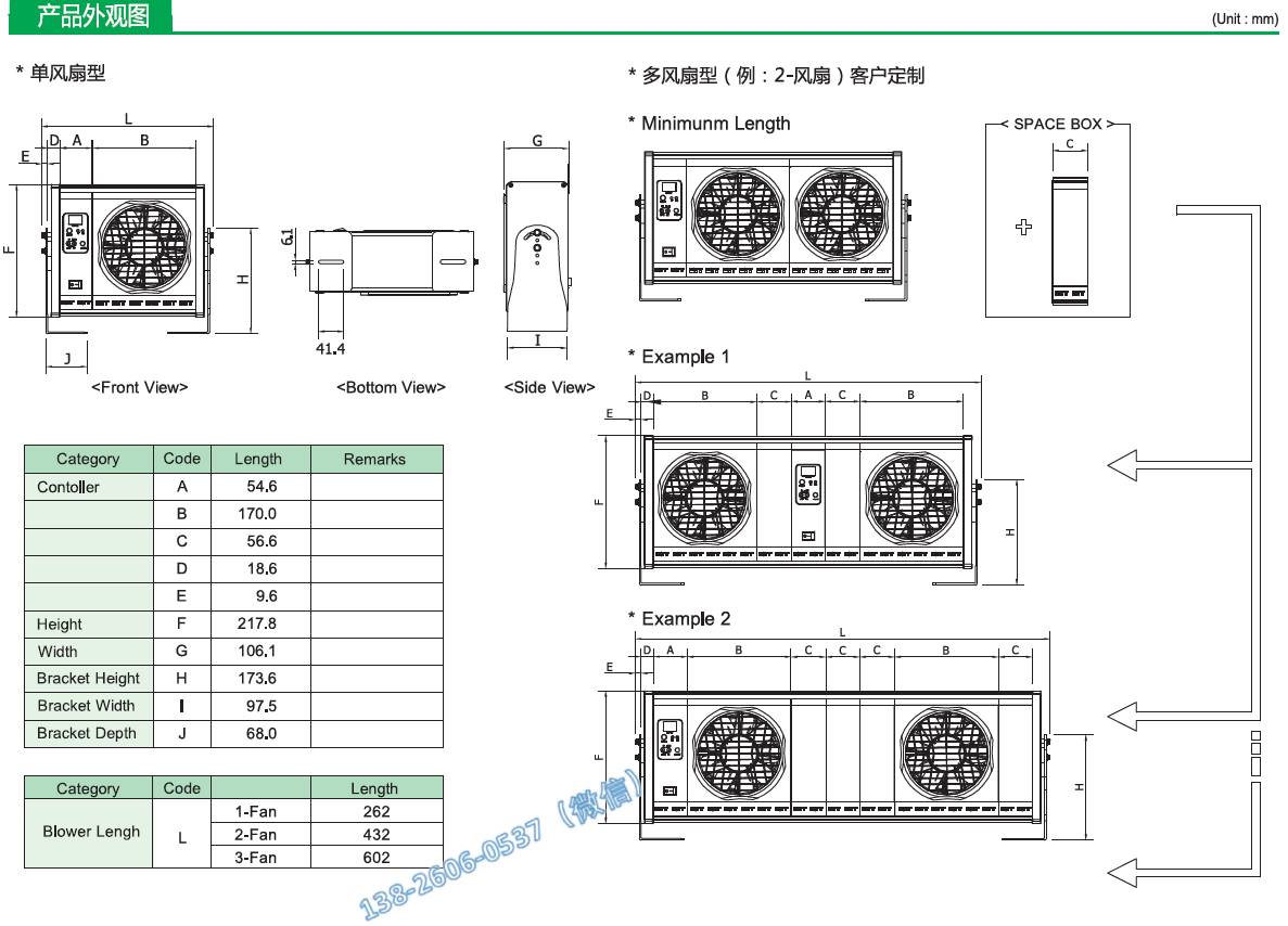 东日技研DIT  离子风扇AMF-AE2-TF01N