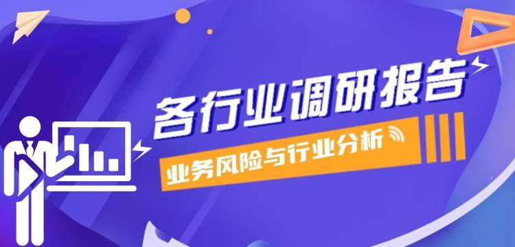 激光加工系统行业市场现状分析及投资机遇研究报告