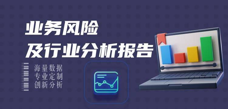 振镜激光焊接机市场份额、市场占有率、行业市场研究