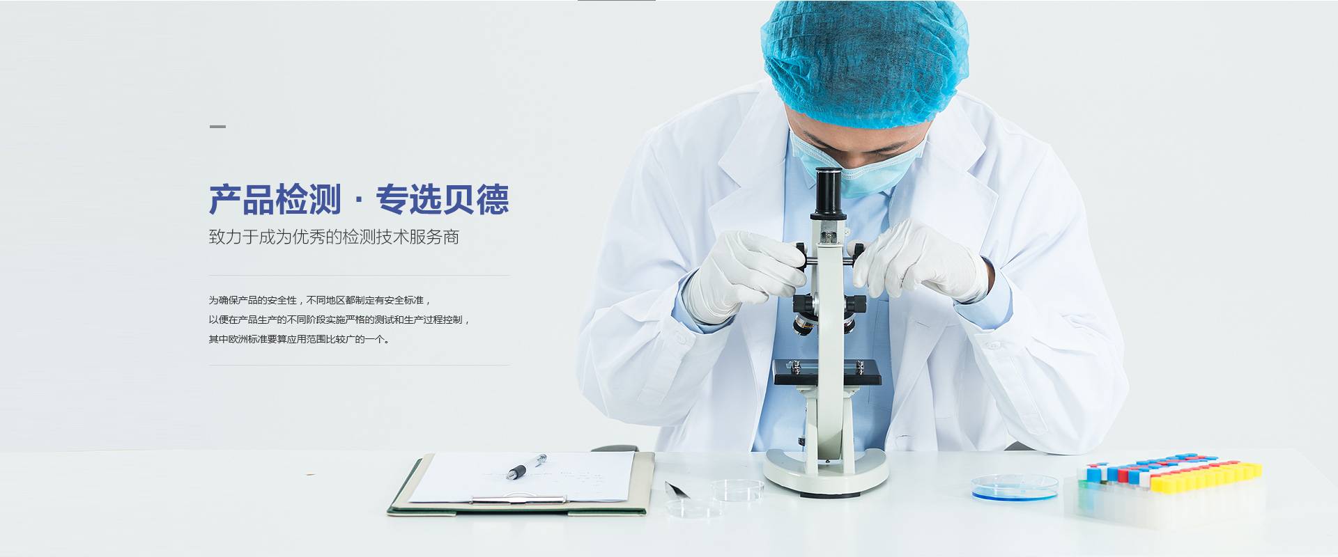 无线产品美国FCC ID认证