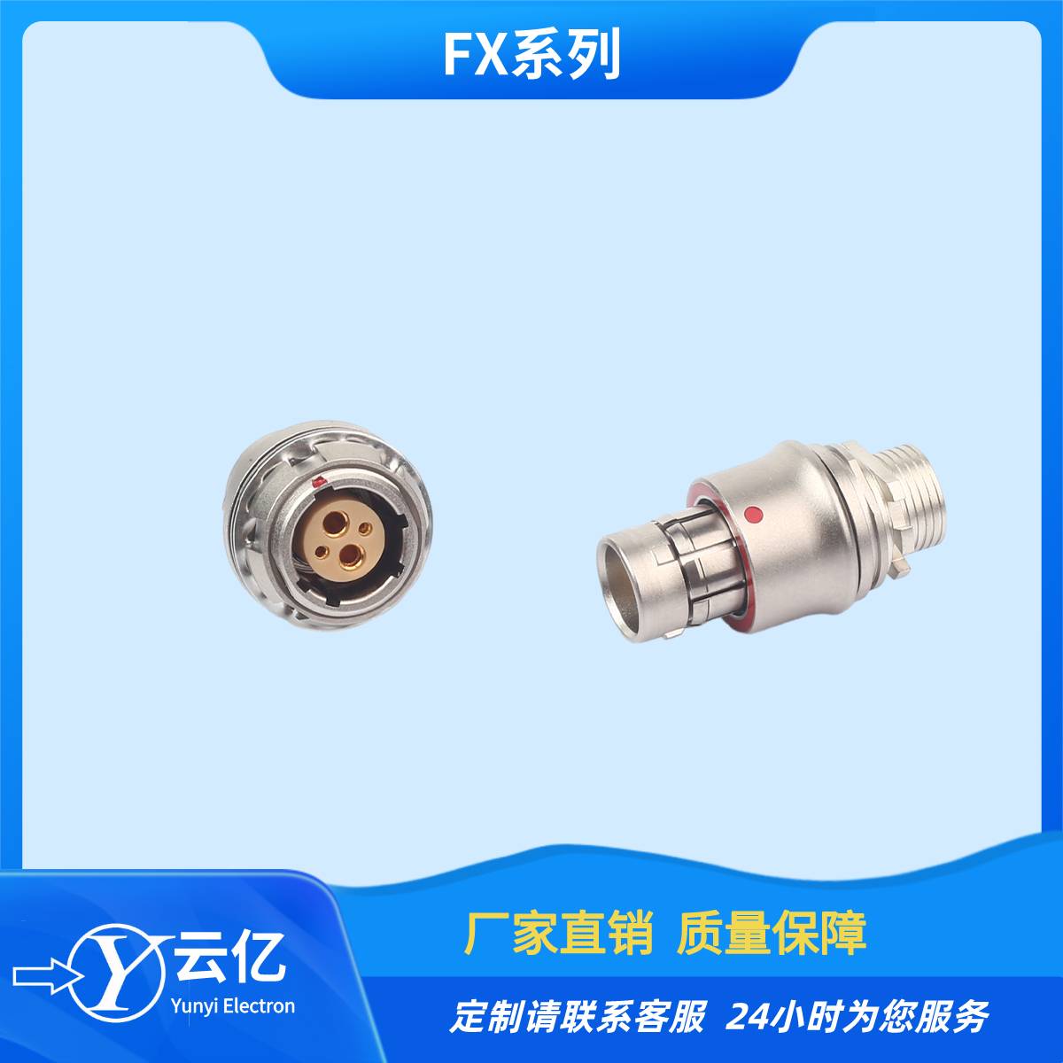 插针混装推拉自锁连接器FX104Z02C087JB-B FX104T02C087KC-HS