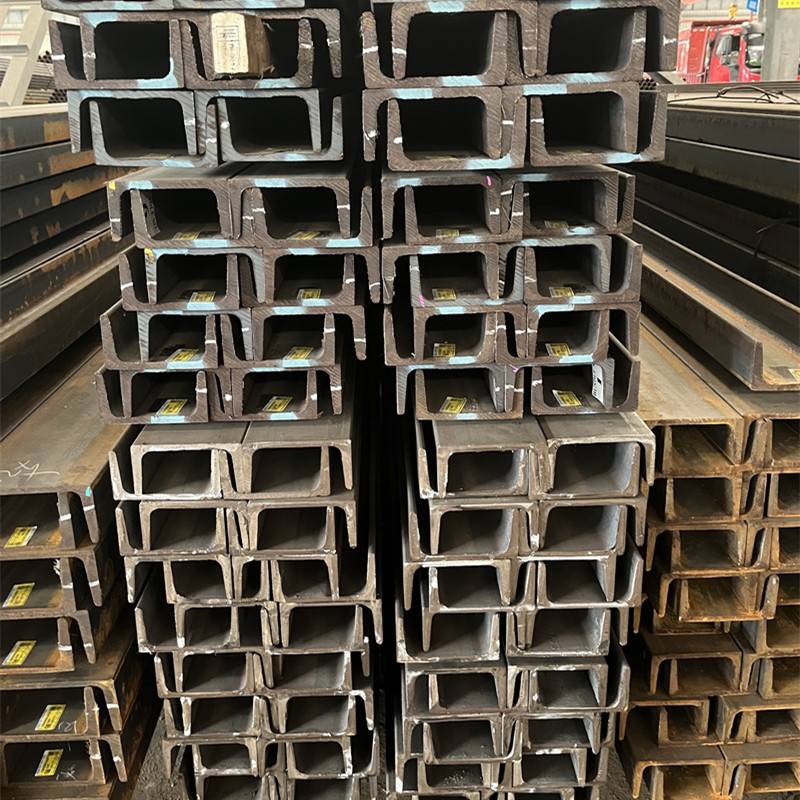 美标槽钢C9*13.4 材质A572GR50 229*61*5.9*10.5