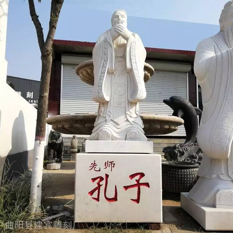 石雕孔子雕像校园汉白玉孔夫子石像学校人物雕像