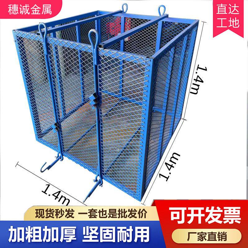 加气砖吊笼建筑工地上料升降笼高空作业起砖吊笼网格加气砖吊篮