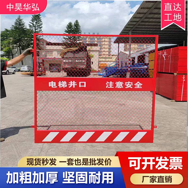 电梯井口安全门楼层井口阻隔网电梯井道防护网电梯井防护门