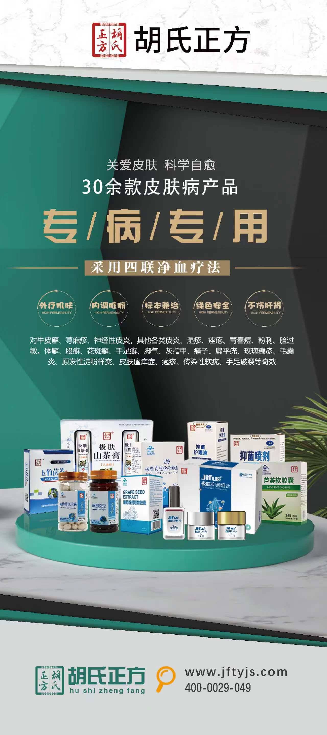 专业皮肤止痒：如何选择合适的药物和治疗方法