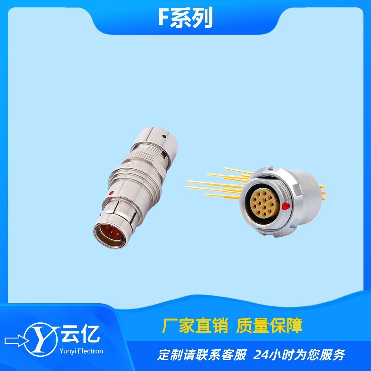TLF1HSS1C312J-50推拉自锁连接器TLF1WG8C312K金属航空插头