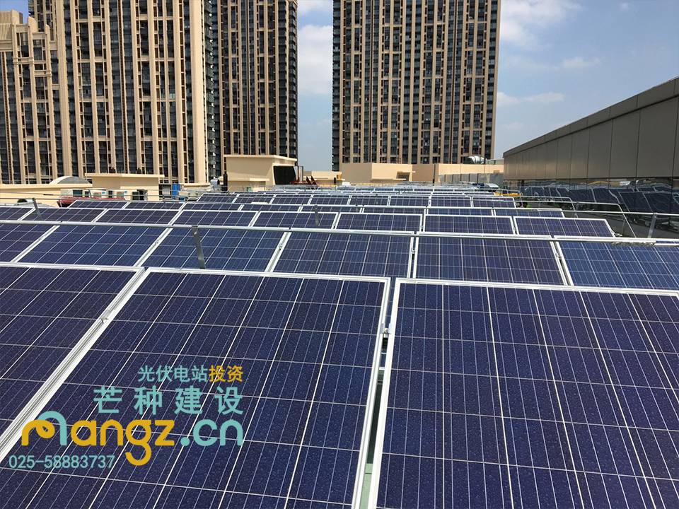 绿色低碳能源光伏发电太阳能电站设计