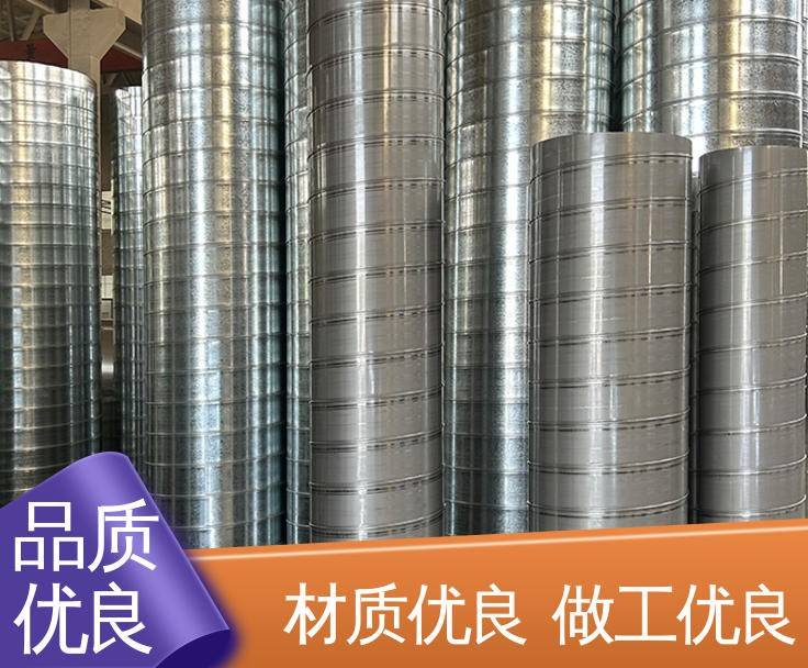镀锌白铁皮201/304不锈钢碳钢无缝满焊接矩形螺旋风管排烟除尘管