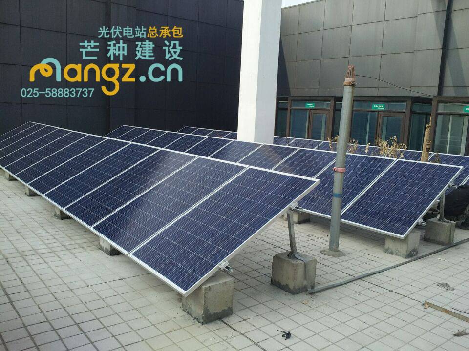 江苏企事业单位分布式光伏并网系统太阳能电站投资电站总承包