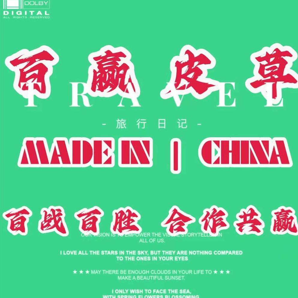 白山市貂皮回收￥上门收购二手皮草￥高价回收裘皮大衣