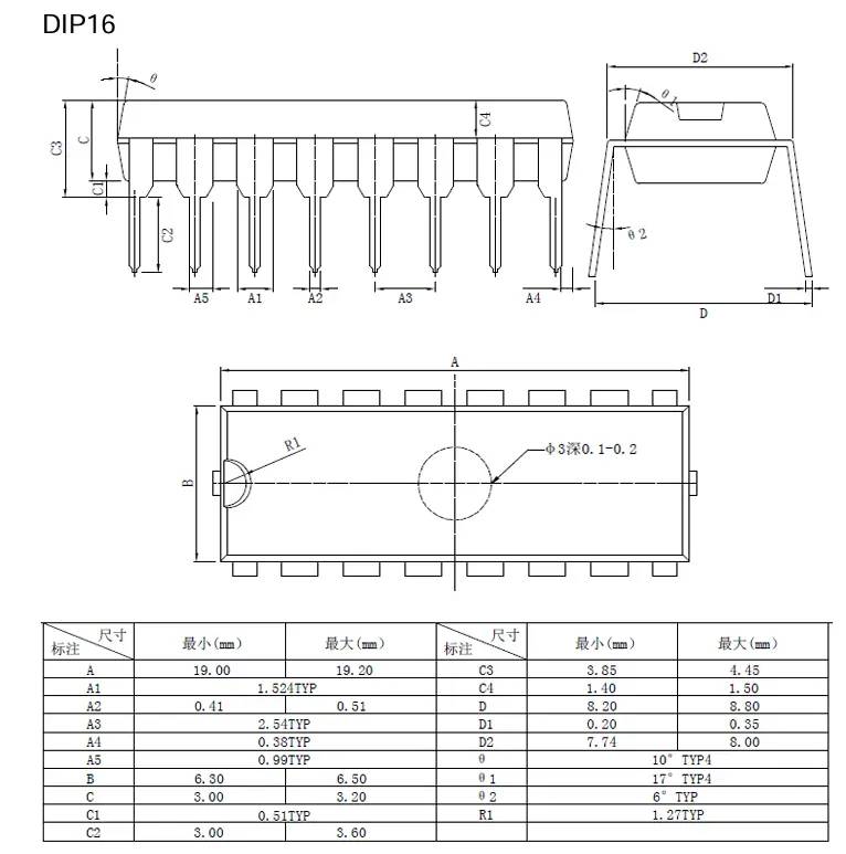 SA2020马达驱动芯片/集成电路