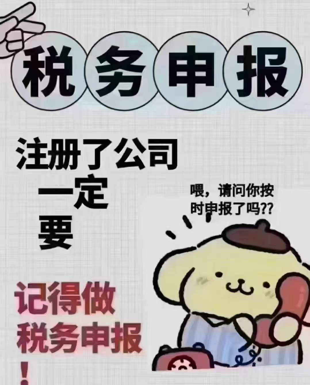 青岛李沧专业办理兽药经营许可证