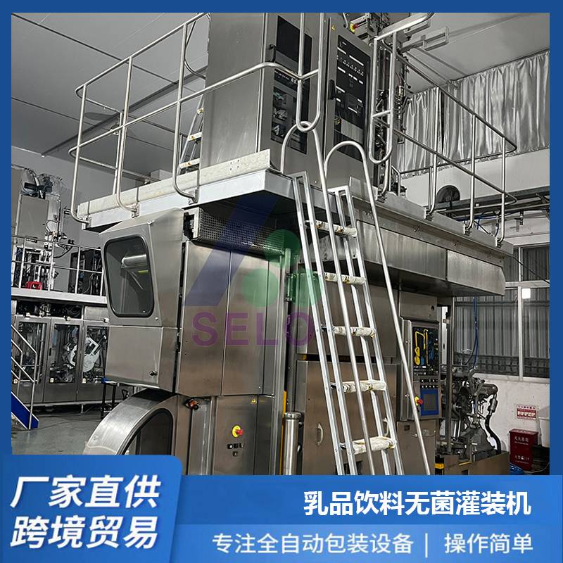 利乐标准包250ml灌装机 二手利乐TBA22牛奶果汁饮料生产灌装机