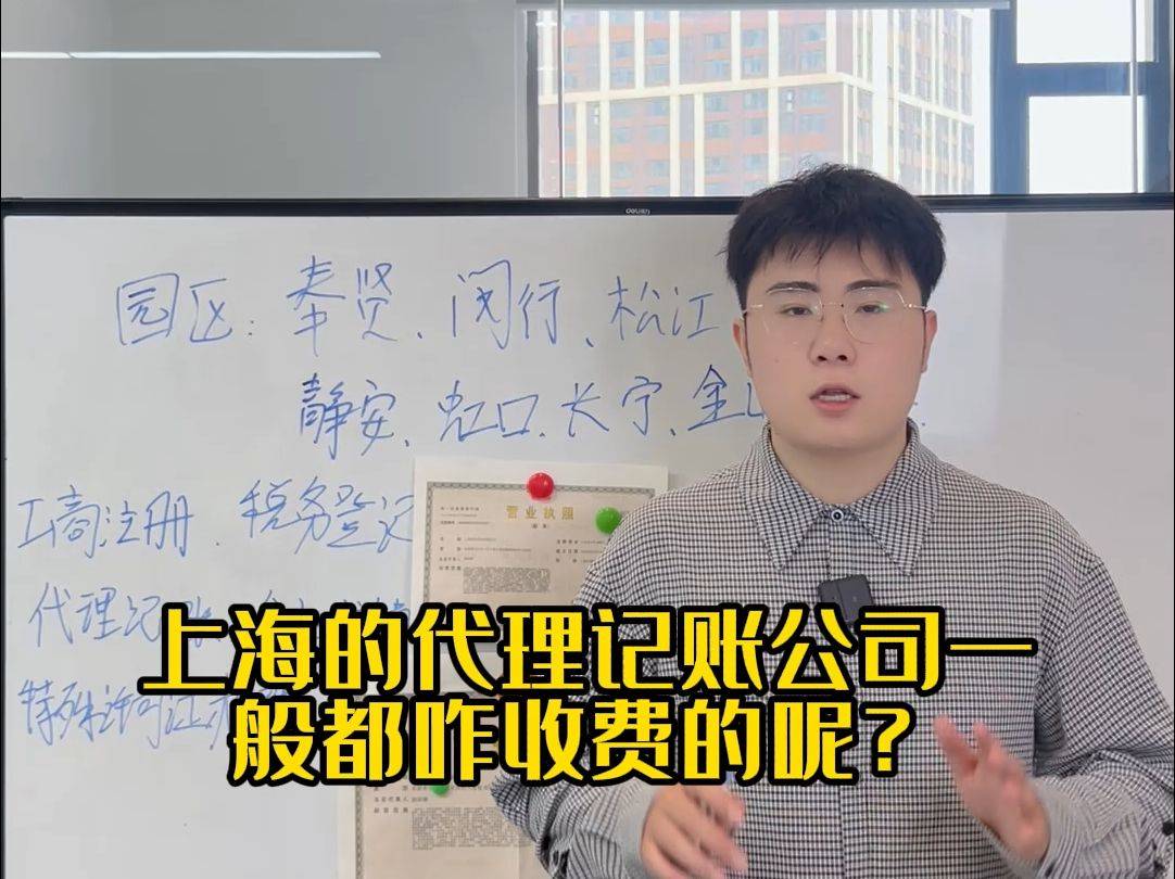 上海办理医疗器械许可证