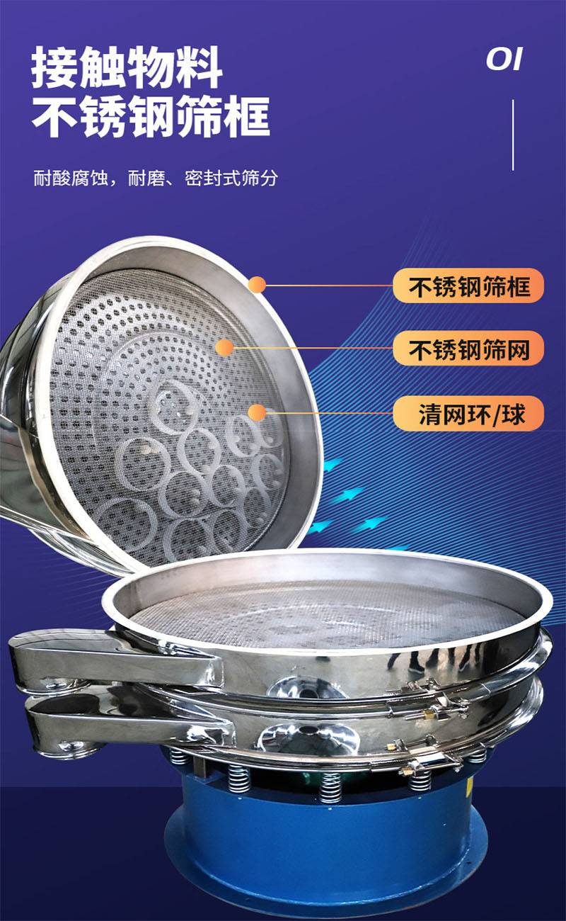 氧化铝粉小型全自动超声波振动筛 筛选范围广