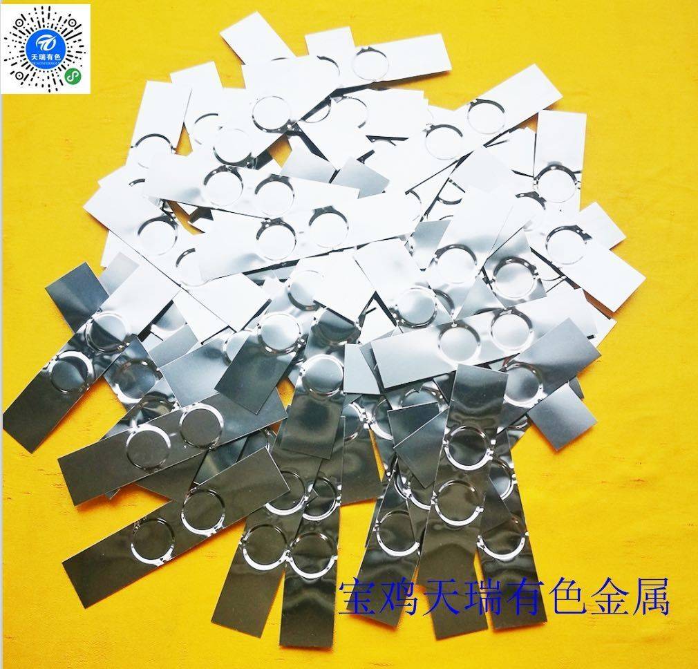 稀有金属加工件