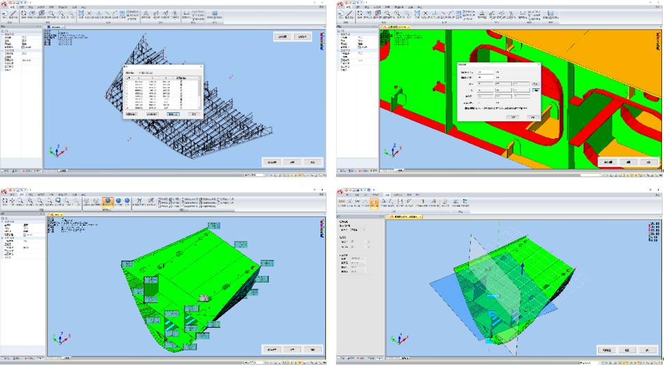 DACS-Measure测量分析软件8