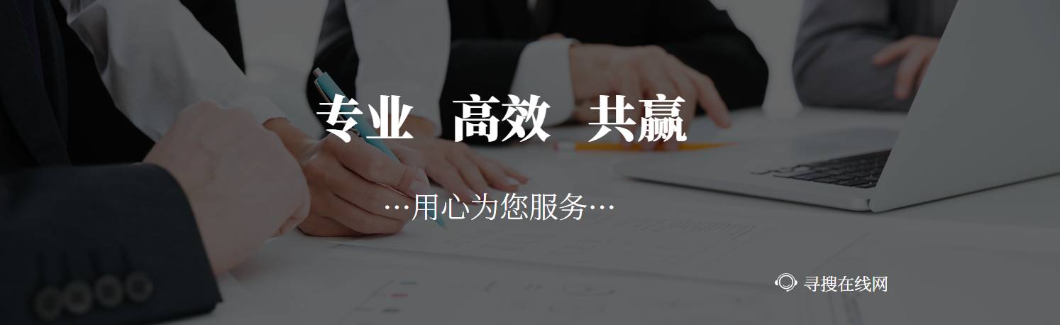 网站建设中的SEO优化应注意哪些事项