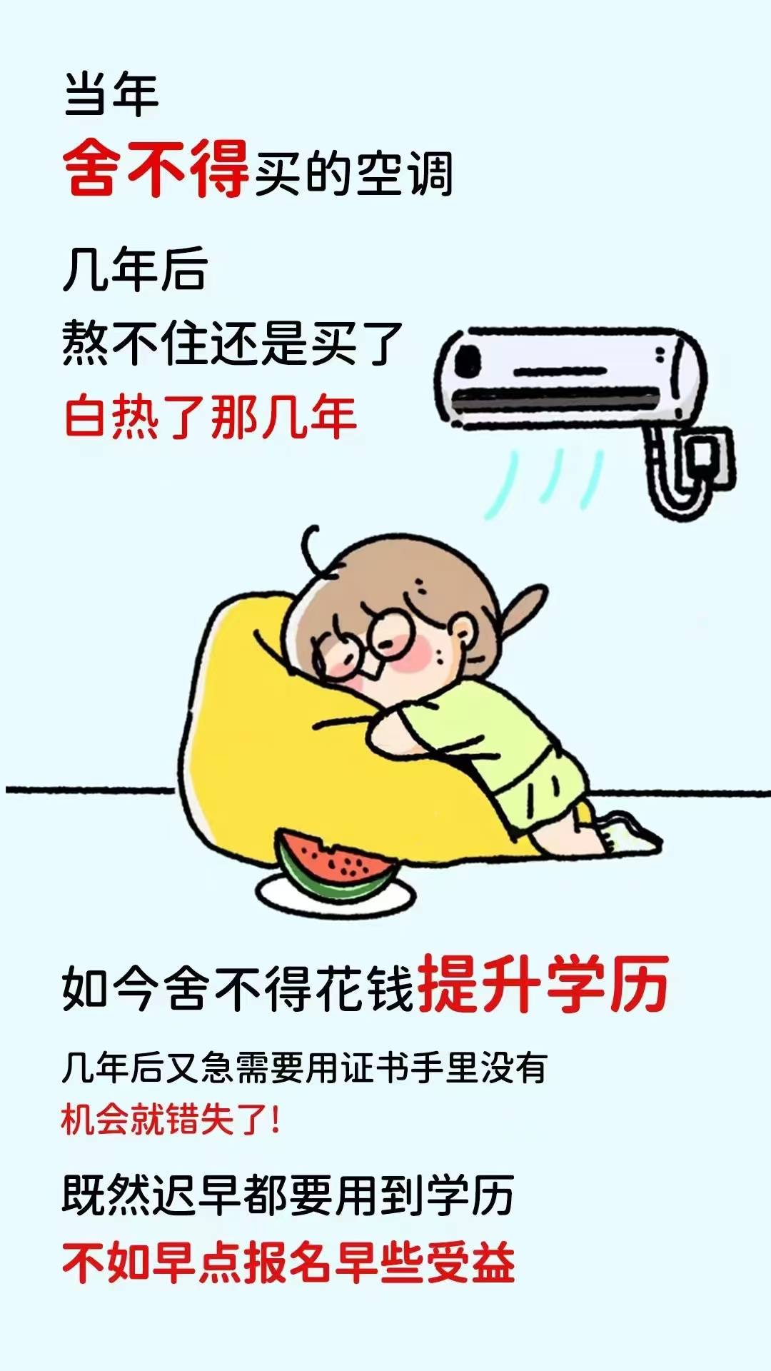 ​国家开放大学大专本科学历报考指南