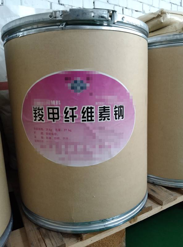 药用级阿拉伯胶符合药典标准