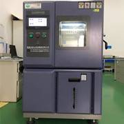 可程式高低温湿热试验箱