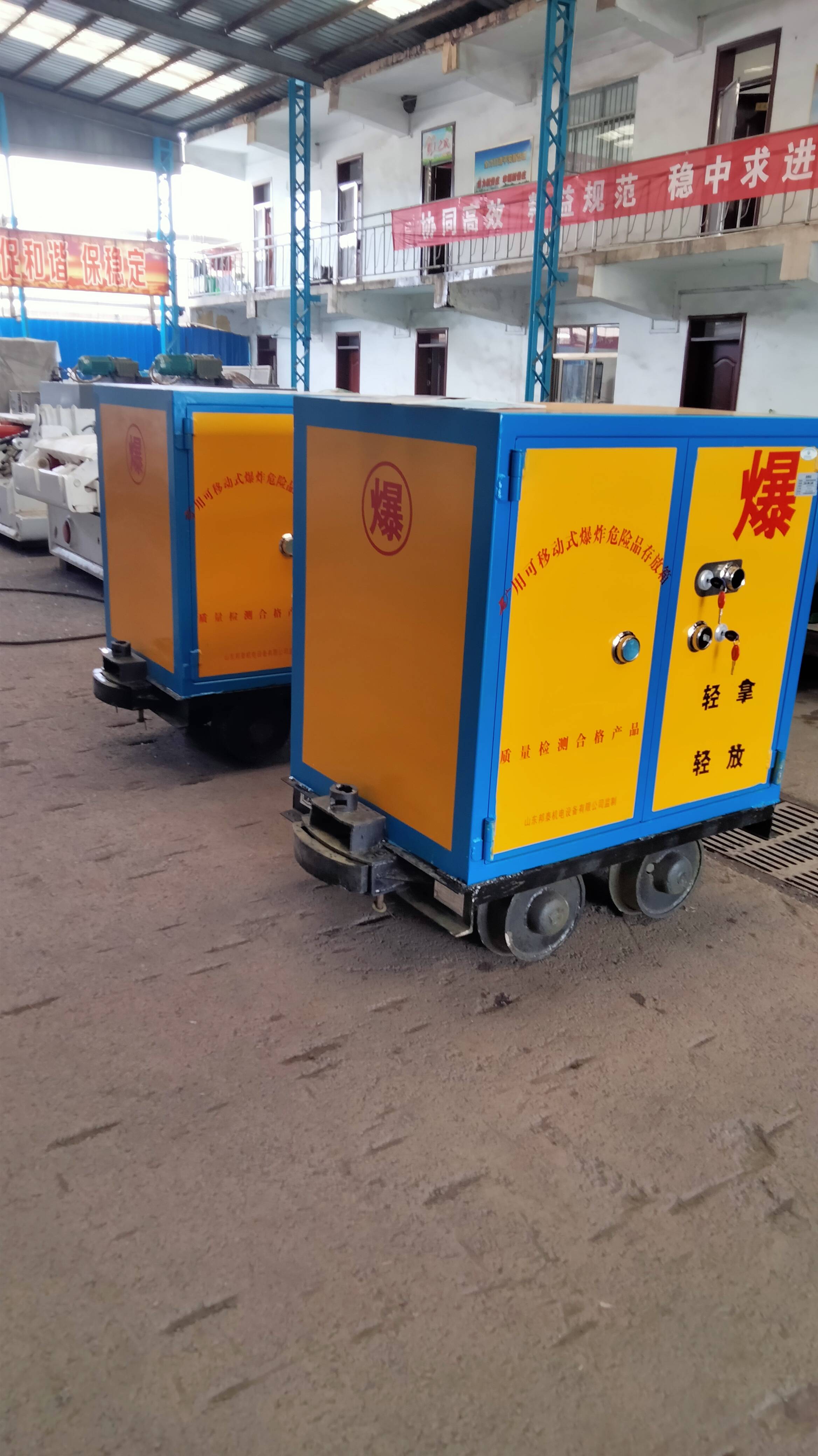轨道运输危险品矿车移动式危险品存放柜 手推带拉杆炸药车