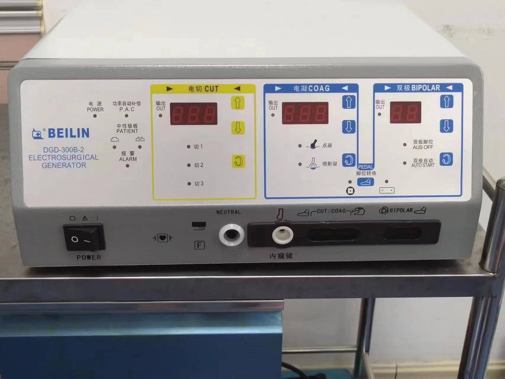 北京贝林DGD-300B-2高频电刀适合各种内窥镜手术