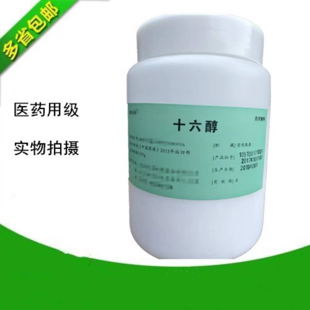 药用级大豆磷脂符合药典标准