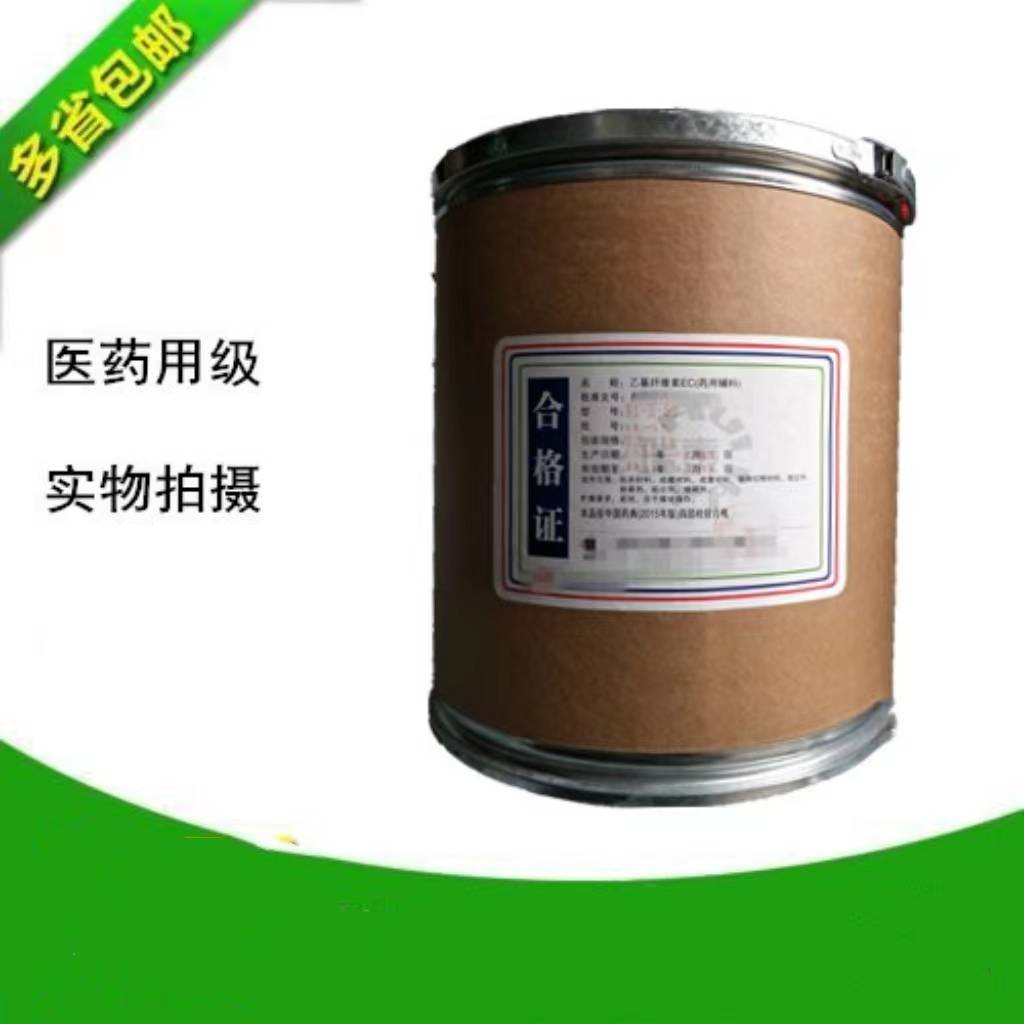 药用级蛋黄卵磷脂厂商