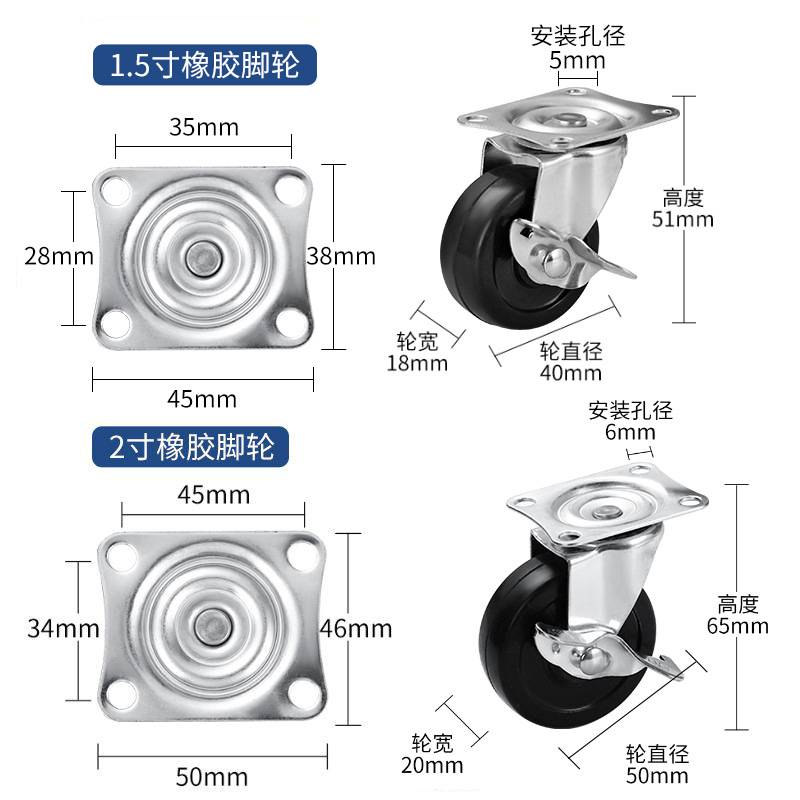 工厂直销1.5寸脚轮万向轮橡胶静音丝杆刹车定向轮小推车轮