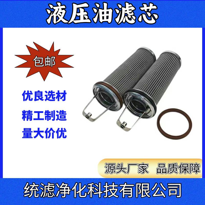 统滤净化 船舶内燃机自清洗滤清器滤芯1940420不锈钢滤网